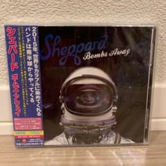 ボムズ・アウェイのサムネイル