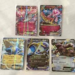 5枚セット ポケモンカードのサムネイル
