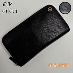 ✨希少✨ GUCCI ラウンドファスナー インターロッキング シボ革