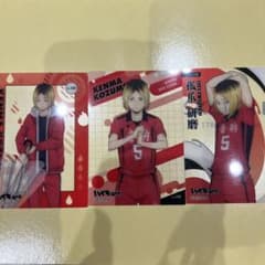 孤爪研磨 トレカ セットのサムネイル
