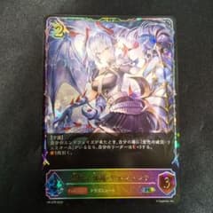 銀色の清純・アルジャンテ PR(SL仕様) - メルカリ