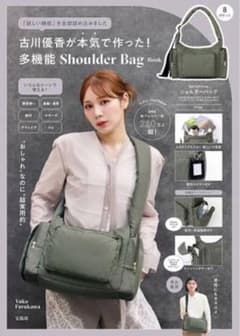 新品未使用✨古川優香プロデュース 多機能ショルダーバッグ　マザーズバックのサムネイル