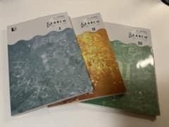 EnglishSearch Ⅰ Ⅱ Ⅲ セットのサムネイル