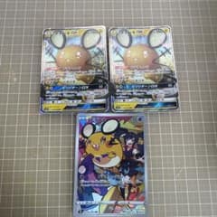デデンネGX RR 2枚 デデンネ CHR 1枚 計3枚セットのサムネイル