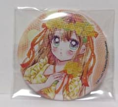 Thumbnail of 今日からパパは神様です。