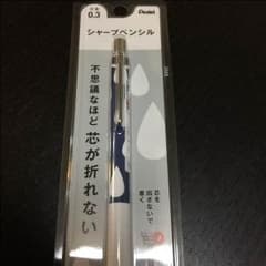 オレンズ ORENZ 0.3のサムネイル