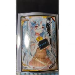 PUR　ジェネカ　心菜のサムネイル