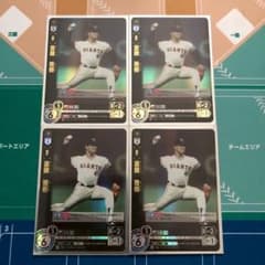 斎藤雅樹 SR(4枚セット)ドリームオーダーのサムネイル