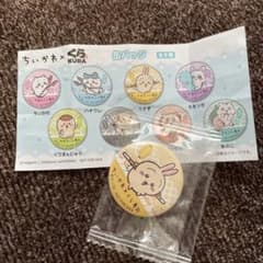 ちいかわ うさぎ缶バッジのサムネイル