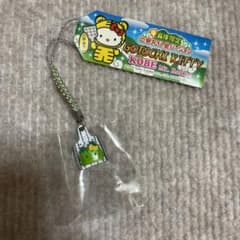 レア！兵庫限定 ご当地キティ 六甲おろし金バージョンのサムネイル