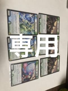 DIS メイデン　とこしえの超人　リツイーギョのサムネイル
