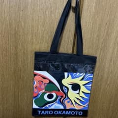 岡本太郎 不織布バック 太陽の塔 - メルカリ