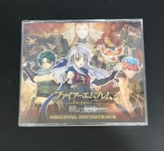 ファイアーエムブレム 暁の女神 オリジナルサウンドトラック 4枚組のサムネイル
