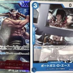 ワンピースカード ポートガス・D・エース エドワード・ニューゲートセット 状態B】ワンピースカードエドワード・ニューゲート ポートガス・D