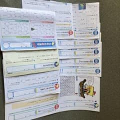 小学5年生国語のサムネイル
