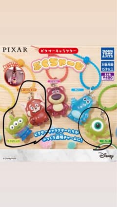 ピクサーキャラクター ぷくちゃーむ　メイ、エイリアン、マイクのサムネイル