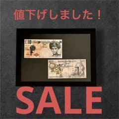 バンクシー　偽10ポンド紙幣Di-Faced Tenner レプリカ　2枚セットのサムネイル