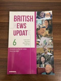 BRITISH NEWS UPDATE 6のサムネイル