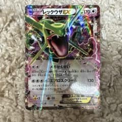 ポケモンカード レックウザEX コロコロコミック プロモカード - メルカリ