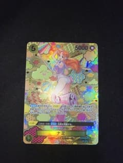ワンピースカード新たなる皇帝 ナミSP  OP08-106のサムネイル