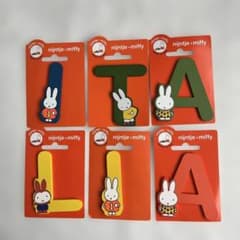 値下げ現地オランダミッフィーミュージアム購入アルファベットのサムネイル