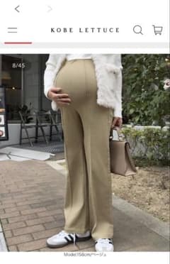[ mamaレタス ]のびのびストレッチセンターラインマタニティパンツのサムネイル