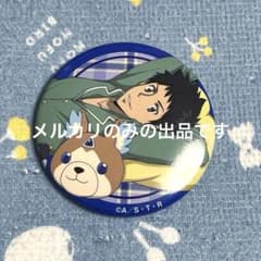 家庭教師ヒットマンREBORN! ジャンプフェスタ2022 缶バッジ 山本武
