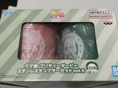 ウマ娘 ステンレスタンブラーセット vol.6 サクラチヨノオー　メジロアルダン