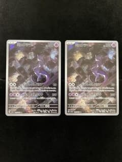 ポケモンカード　ミュウツー　AR 2枚セットのサムネイル