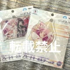 메르카리 항공편으로 발송! Ultimate Madoka & Homura 키 홀더 세트