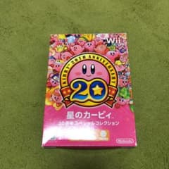 星のカービィ 20周年スペシャルコレクションのサムネイル