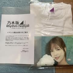 乃木坂46 リズムフェスティバル　抽選　オリジナルTシャツのサムネイル