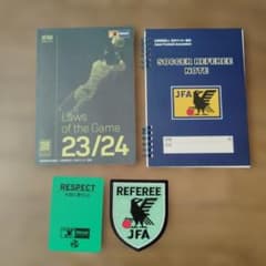 サッカー審判用ルールブックとノートセット