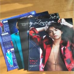 ポポロ2018年2月号 Sexy Zone切り抜きのサムネイル