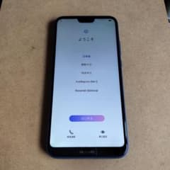 HUAWEI P20 lite クラインブルー ジャンクのサムネイル