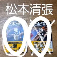 おまとめのサムネイル