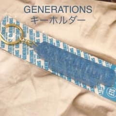 GENERATIONS ロゴキーホルダーのサムネイル