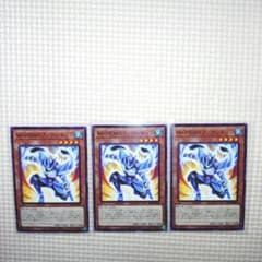 遊戯王 プレミアムパック 2026 M HERO ファウンティン ノーマル 3枚