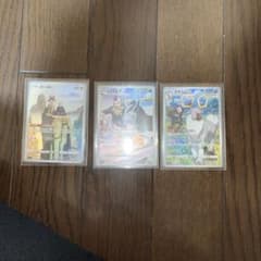 ポケモンカードのサムネイル