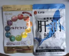 肝油鮫珠 62粒入 マルチビタミン30粒入 - メルカリ