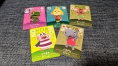 どうぶつの森 amiiboカードまとめ売り⑤のサムネイル