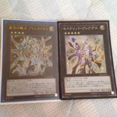 遊戯王 プレアデス プトレマイオスのサムネイル