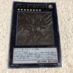遊戯王 Ｎｏ.１０７ 銀河眼の時空竜 タキオン ホロ ホログラフィックのサムネイル