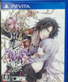 PSVITA【レンドフルール】乙女ゲームのサムネイル