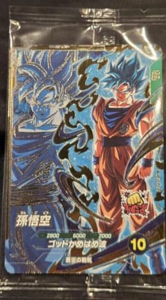 スーパーダイバーズ 孫悟空 SDVPS-001 PRのサムネイル