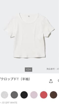 UNIQLO リブクロップドTのサムネイル