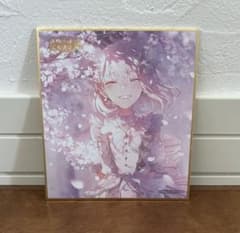 プロセカ】暁山瑞希 色紙 53A 傷だらけの手で私達は - メルカリ