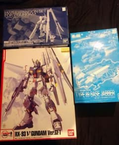 限定 νガンダム gft hws拡張セット ベースジャバー 未組立 MG 限定 νガンダム gft hws拡張セット ベースジャバー 未組立 MG - メルカリ