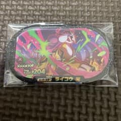 ポケモンメザスタ　ゴージャススター第2弾　スーパースター　ライコウのサムネイル