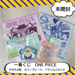미개봉 ONE PIECE 이치 반 쿠지 세트